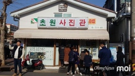 2017년 마지막 날, 군산에서 시간의 한 조각을 잡아보다