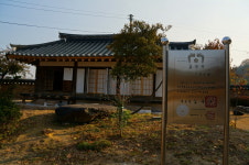 노무현 전 대통령을 만났다, 봉하 아닌 봉화에서