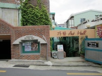 블랙리스트 후유증... 부산 독립영화관 국도예술관 폐관 