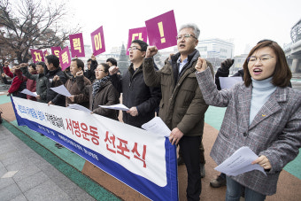 자유한국당 소속 충남도의원, 인권조례 폐지 추진 물의