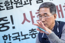 한국노총, 어용 짓 하지 않습니다