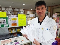 치악산 두메산골 약사, 국제 저명학술지에 논문 게재