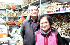 지리산 함양 약초가게 1호, 소설같은 부부 사랑