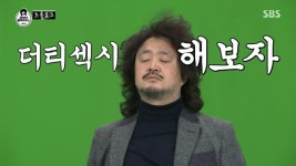 '유시민 새 일자리 알선해 드림', 무색해진 김어준 경고장