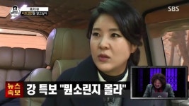 '유시민 새 일자리 알선해 드림', 무색해진 김어준 경고장