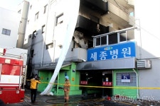 안마시술소에 있는 스프링클러, 왜 세종병원에 없었나 