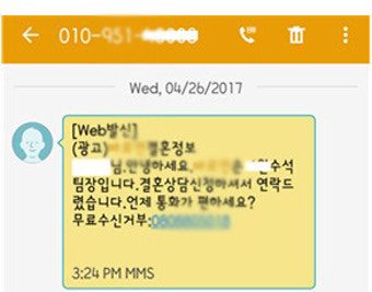 직원이 채팅앱에 고객정보 유출... 항공사는 '책임 없음'?