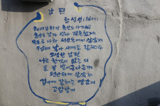 영화 <1987> 촬영지 연희네슈퍼 인기몰이