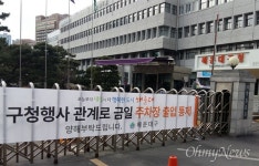 서병수 시장 참석 행사 위해 주차장 막은 해운대구청