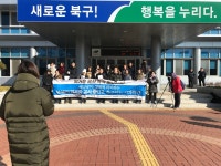 우리 아이들에게 살아있는 자연을 물려주고 싶어요