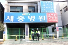 밀양 세종병원 화재 참사 관련 이사장 등 2명 구속