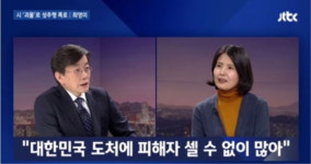 최승자, 박서원, 최영미... 문단에서 타살당한 그 이름 