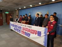 발전5개사, 꼼수 부리다 또 덜미 잡혔다