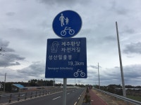 제주도, 자전거 타고 가면 전부 맛집이다