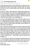 경남연극협회, 성폭력 김해 ㅂ극단 대표 영구제명