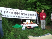 수백 구의 시신... 바짓단으로 남편 찾은 아내 