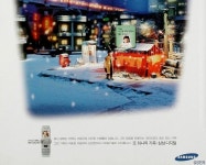 또 하나의 가족 내민 삼성... 그때 알아채야 했었다