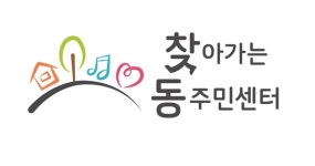복지국가 넘어 복지사회, 어떻게 만들어지는가