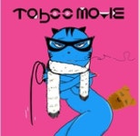 <오동진과 김효정의 타부무비> 이런 영화평론가가 필요하다