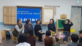 보육현장에서 28년, 만난 사람들 이야기를 담았어요