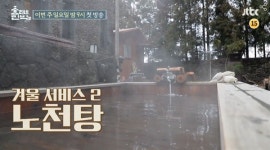 효리네 민박에 홀린 당신이 잊지 말아얄 것