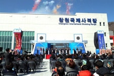 창원국제사격장 준공, 8월 선수권대회 북한 참가 접촉