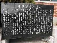 [모이] 삼평리 할매들의 보금자리, 마을회관을 지켜라
