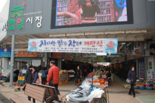 온누리상품권 전통시장 활성화 효자 