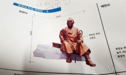 효성 창업주 조홍제 회장 송덕비 건립 추진 논란
