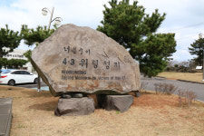 4.3 70주년에 문 대통령 온다니 춤이라도 추고 싶다