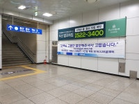 올림픽이 끝나고, 교통분야는 제자리로 돌아가는 중