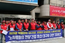 붉은 조끼 없애면 노사 평화? 박정희 식 아집