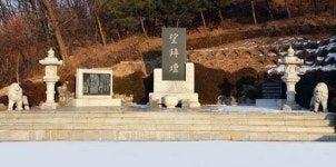 이토 히로부미의 양자 때문에 이름 잃은 대구의 명소