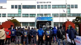 한국지엠 창원 불법파견 감독 결과 발표 왜 늦추나
