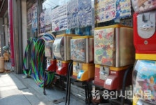 아이들로 북적였던 용인초 앞 크로바완구 기억하시나요?