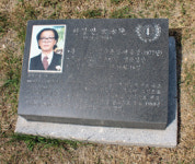 최초의 독립운동가 전용 국립묘지, 비문은 안습