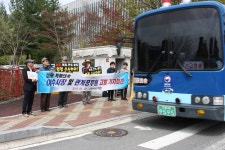 여수상포지구 끝났다는 시장, 고발하는 시민단체