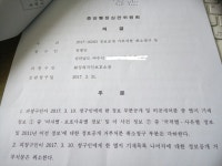화성 외국인보호소, 최근 5년 사이 보호 외국인 2명 사망