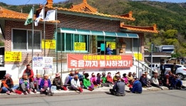 한우산 이어 산성산, 의령에 또 풍력발전이냐