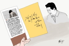 [강원국의 글쓰기] 노무현 대통령님, 송구하고 감사합니다