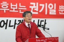 한국당, 동구청장 후보 전격 교체... 후폭풍 일 듯