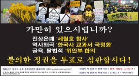 장준하 아들이 본 박근혜, 박정희가 지금 딸 봤다면...