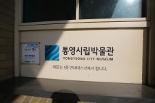 손재주 좋은 통영 사람들, 다 이유가 있었네