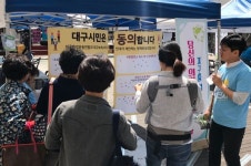 [모이] 시민들이 제안하는 미세먼지 정책은?