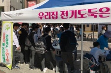 [모이] 시민들이 제안하는 미세먼지 정책은?