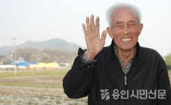 동네 큰 어른의 통 큰 기부... 백암면장 출신 박제원씨 이야기