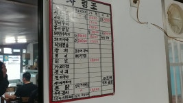 여수 골목길 ○○상회, 슈퍼에서 홍어를 파네?
