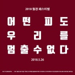 왜 하지? 자궁 떼고 싶어 월경이 미운 이유 