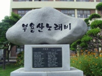 <엄마야 누나야> 원조 작곡가의 기구한 삶