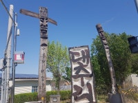 어린이날 고대하던 그날, 내가 본 여명의 황새울 작전